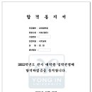 용인대학교 교육대학원 이미지