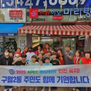 구월2동-23 이미지