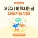 김포대학교 | 김포대학교 개교 30주년 기념 수건 답례품 제작 후기｜송월타올 뉴필라라인40