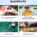 솔솔리조트 이미지