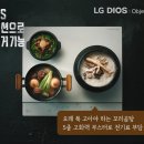 LG탕 이미지