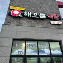 해오름2농장 이미지