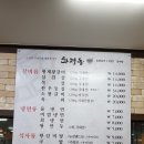 화평동왕갈비 이미지