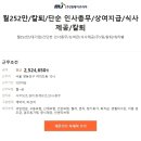 (주)엠제이코리아 이미지
