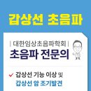 두암연세연합의원 이미지