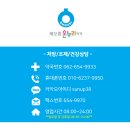 해오름약품 이미지