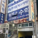 제주도세기마을
