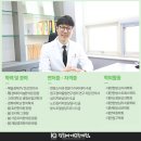 경희정성한의원 이미지