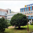 여수전남병원 이미지