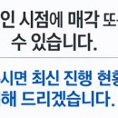 버스정류장 07-659 네이버블로그