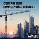 국도대체우회도로 | 계룡건설산업, 공주시 국도대체우회도로 현장 토목 경력직 채용…최대 24개월 근무