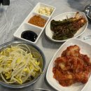 옛날부추삼겹