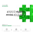 벨르스킨 이미지