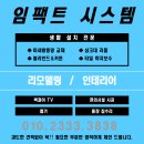 문장로1L-7 | 구미방충망교체 벌레걱정없는 편안한 내 집 도량롯데캐슬 골드파크 설치후기