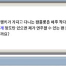 메이플팜 이미지