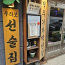부라보맥주 이미지