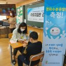 남창초교 이미지