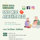 진천군치매안심센터 이미지