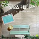 온천장역 북측공영주차장 입구 | 부산 온천장 카페 :: 모모스커피 본점 내돈내산 후기