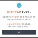 스카이라운지 | 익산IC리무진, 인천공항 마티나라운지 후기