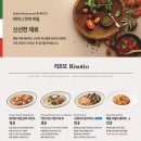 리미니롯데몰