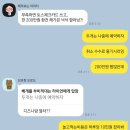 나임솝 | 도쿄 3박4일❣️ DAY1 : 나리타공항-이케부쿠로-하라주쿠-시부야 스카이