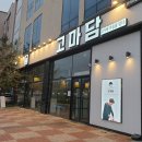 고기에 마음을 담다 이미지