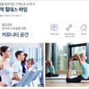 힐데스 작은도서관 이미지