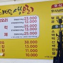 배부른생오리