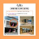 [제로슈가링 동탄호수공원본점] 풀페이스 왁싱 후기