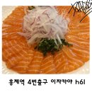 홍제역4번출구 이미지