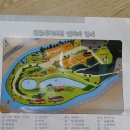 4월 26일 풍양중학교 8회 동창회 한마음 체육대회 이미지