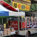 봄봄 영해점