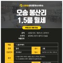 신오송공인중개사사무소 이미지