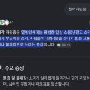{주간 Soup} 2026년 25주 차_6/14 ~ 6/20