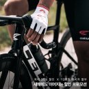 첼로 자전거 XC SPORTS 리뷰