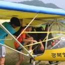 경북항공고등학교 이미지