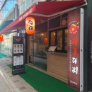 서창BYC