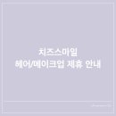 스스스튜디오 - 안산시 단원구 | 스스스튜디오