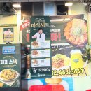 스넥프라자 - 서초구 서초대로 286 | 구월동 치킨 맛집 호치킨 떡볶이 파인애플샤베트