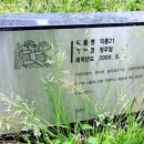 황토탕 이미지