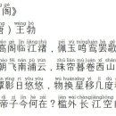 왕발 - 시흥시 삼미시장2길 36 | 왕발