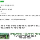 LG삼익공인중개사사무소 이미지