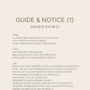 오우드(OUD)