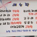 동글이분식 - 군산시 신설로 7 | 동글이분식