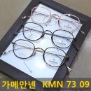 오성안경 네이버블로그