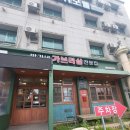 연동박가네 | (강원)속초 박가네 가브리살 전문집 / 기대 이상으로 너무 만족스러웠던 고깃집