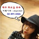 혜린미용실 - 부평구 | 혜린미용실