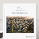 유니시스템 | [창원시스템에어컨] 창원중동유니시티 시공후기