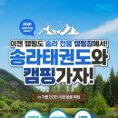 경희대 송라체육관 이미지